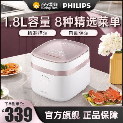 飞利浦(Philips) 迷你电饭煲小香煲1.8L家用1-2人多功能电饭锅一人食HD3072/20白色