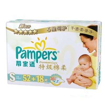 Pampers/帮宝适特级棉柔 小号 S52+18片 (S70片) 纸尿裤