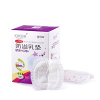 韩国妈咪新语VM520 孕产妇专用一次性防溢乳垫 吸湿透气防漏锁水