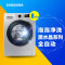 三星(SAMSUNG) WW80J6410CS/SC 8公斤滚筒洗衣机(银色)大容量 智能变频 全自动 滚筒洗衣机