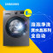 三星（SAMSUNG）WW80J6210DX/SC 2016新品8公斤智能变频电机 黑水晶系列滚筒洗衣机 (钛晶灰)