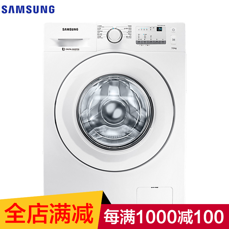 三星(SAMSUNG) WW70J3237KW/SC(XQG70-70J3237KW) 7公斤智能变频滚筒洗衣机