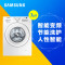 三星(SAMSUNG) WW70J3237KW/SC(XQG70-70J3237KW) 7公斤智能变频滚筒洗衣机