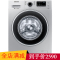 三星（SAMSUNG）WW90J3230GS/SC 9公斤 智能变频 15分钟快洗 钻石型内筒 滚筒洗衣机（银色）