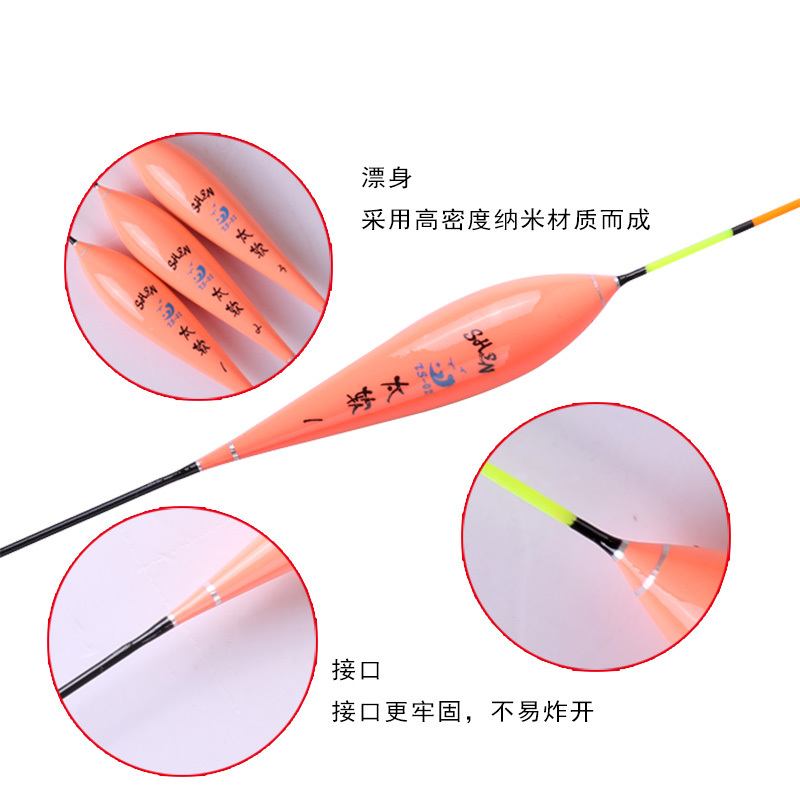 半江红BANJOHON 软心纳米鱼漂鲫鱼漂混养漂鲤鱼漂草鱼漂渔具鱼具竞技黑坑