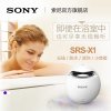 [索尼官方旗舰店] Sony/索尼 SRS-X1 无线蓝牙 防水迷你小音响/音箱 支持NFC 白色