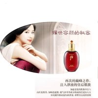 Whoo 后津率享红华凝香水乳礼盒套装(免税版)