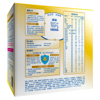 【20年6月左右产】雀巢（Nestle）能恩幼儿配方奶粉（12-36个月适合）3段1200克(3*400g) 盒装