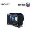 -尼（SONY） FDA-V1K 光学取景器套装 RX1/RX1R专用取景器