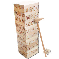 木丸子大号榉木51数字层层叠叠叠乐叠叠高 抽积木桌游儿童成人木质益智玩具 带锤子