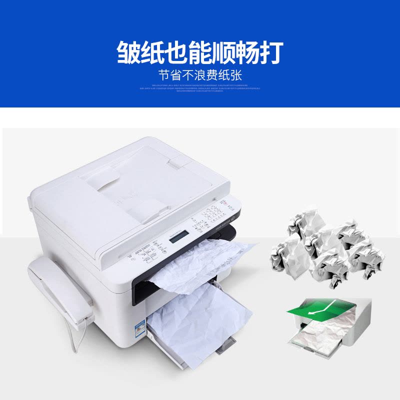 富士施乐(Fuji Xerox)M115fs 打印复印扫描传真多功能激光打印机黑白一体机 A4家用办公图片
