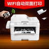 富士施乐(Fuji Xerox)M268z 无线WIFI黑白激光打印机一体机 双面网络传真机 复印机 A4办公