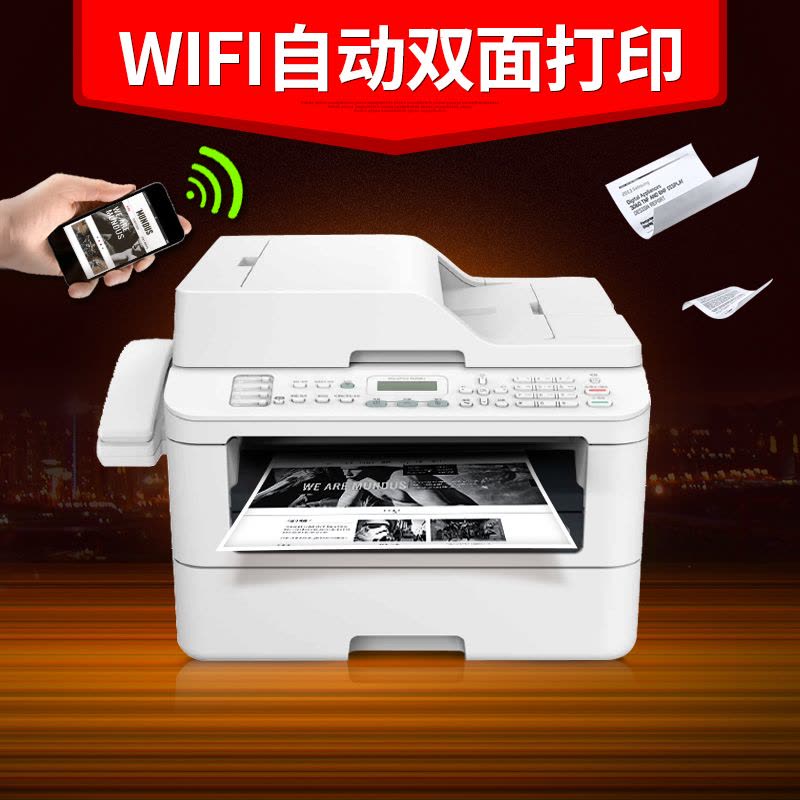 富士施乐(Fuji Xerox)M268z 无线WIFI黑白激光打印机一体机 双面网络传真机 复印机 A4办公图片