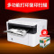 富士施乐（Fuji Xerox）M115b 黑白激光打印机一体机 （打印、复印、扫描） 复印机 A4家用办公