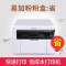 富士施乐（Fuji Xerox）M115b 黑白激光打印机一体机 （打印、复印、扫描） 复印机 A4家用办公
