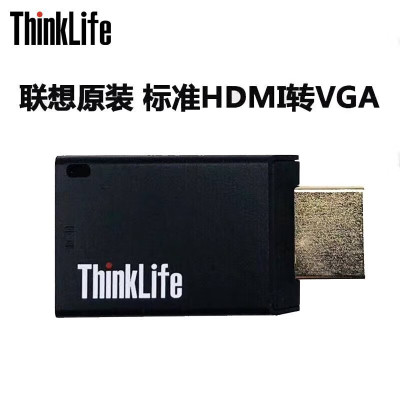 HDMI转VGA 投影仪转接器