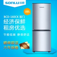 双鹿(SONLU) BCD-160CK闪白银 160升双门双门经济 实惠 家用 租房 实用型冰箱 小型电冰箱冷藏冷冻