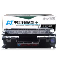 华铭 适用HP05A硒鼓 HP505A硒鼓 hp2055 惠普2055d P2055X P2050 2035易加粉