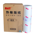 华铭 OAT G3版纸