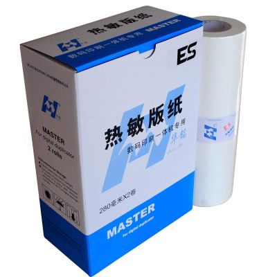 华铭 RZB4/ESB4版纸