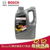 博世/Bosch 精装X7合成发动机油 汽车润滑油SN级/5W-40 4L装正品进口加氢合成 动态科技 高温稳性正品