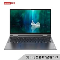 联想Lenovo YOGA C740 英特尔酷睿i5 14.0英寸超轻薄翻转触控二合一笔记本电脑(i5-10210U 16G 1TB SSD FHD IPS)灰色