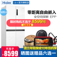[全空间保鲜]海尔520L十字四门冰箱零嵌超薄嵌入式家用风冷无霜BCD-520WGHTD14GZU1