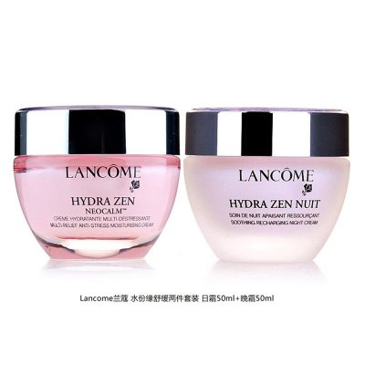 Lancome兰蔻 水份缘舒缓两件套装 日霜50ml+晚霜50ml