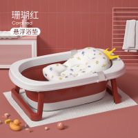 宝宝折叠浴盆儿童幼儿坐躺大号婴儿洗澡浴桶小孩家用新生儿童用品 珊瑚红+浴床