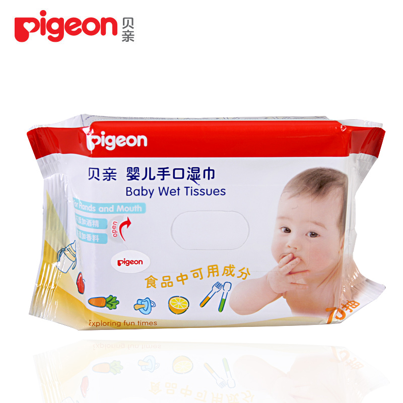 贝亲(PIGEON)婴儿湿巾宝宝手口湿巾纸70抽/包装 婴儿湿巾独立装 型湿纸巾湿巾 KA39
