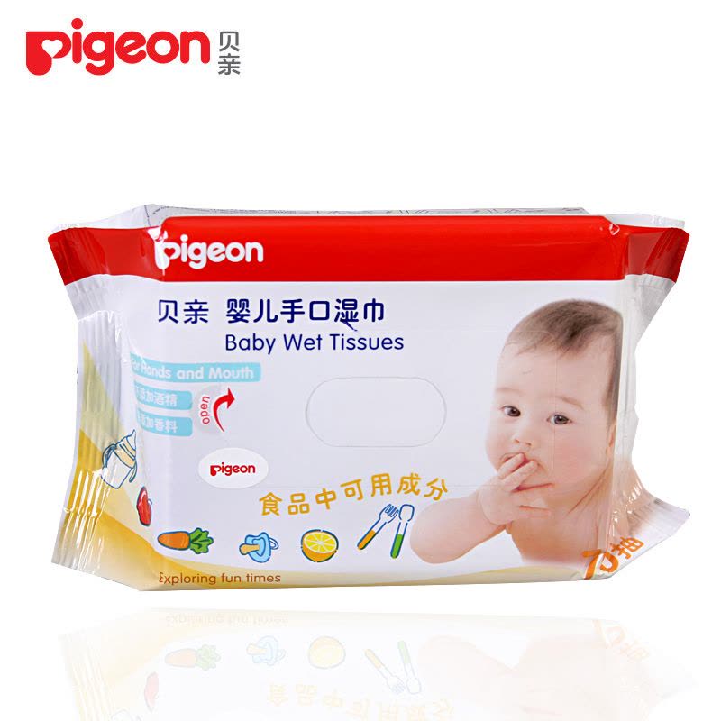 贝亲(PIGEON)婴儿湿巾宝宝手口湿巾纸70抽/包装 婴儿湿巾独立装 型湿纸巾湿巾 KA39图片