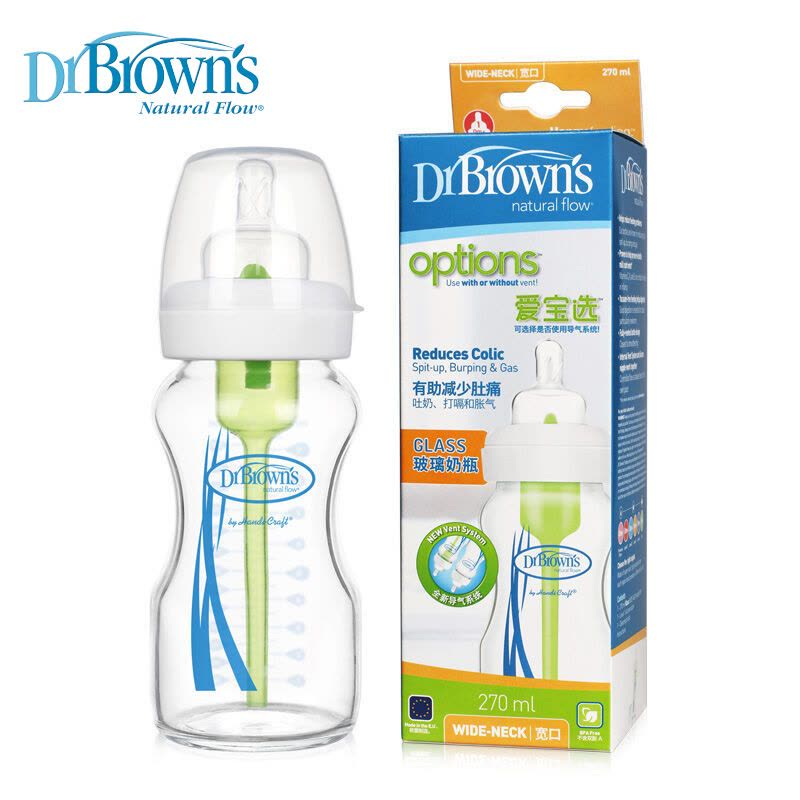 布朗博士(DrBrown’s)玻璃奶瓶爱宝选进口欧洲版9安士/270ml 配1奶嘴 初生婴儿宽口径玻璃奶瓶图片