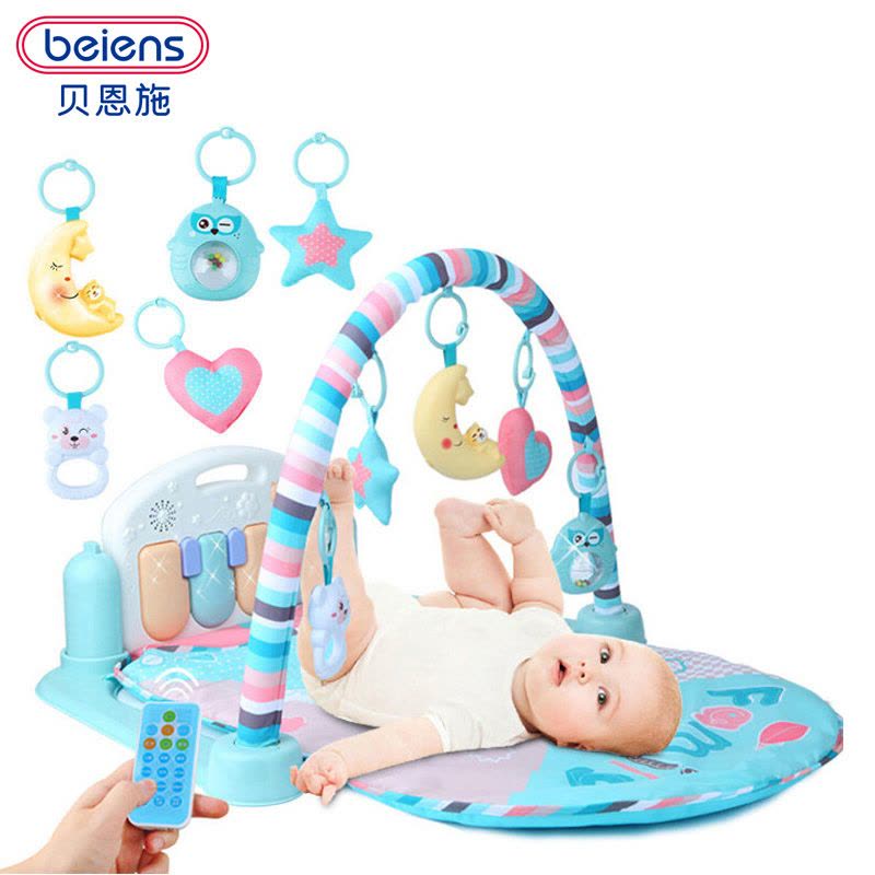 贝恩施 婴儿玩具 脚踏钢琴健身架 爬行垫 益智玩具健身架 婴儿玩具0-1岁 多功能遥控脚踏琴图片