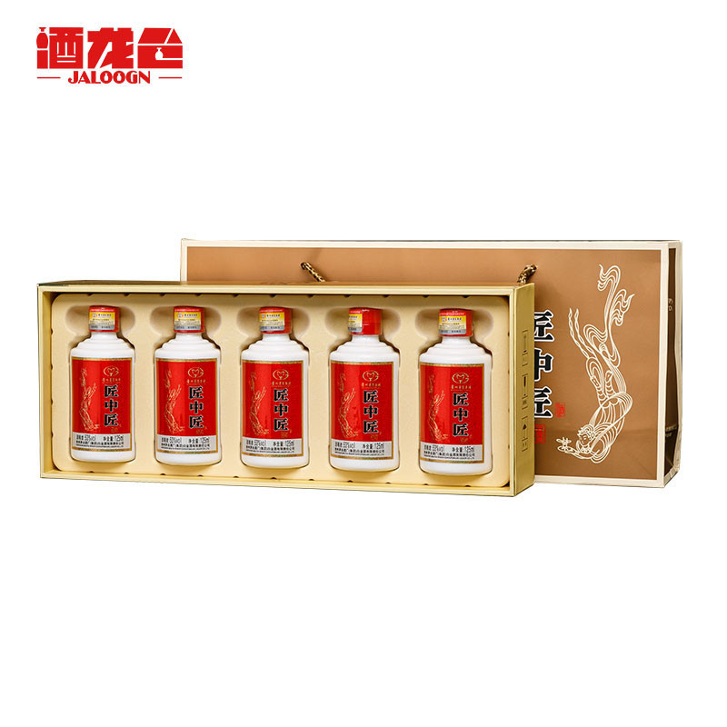 酒龙仓茅台集团匠中匠小酒53度酱香型白酒125ml5瓶礼盒装整箱特价
