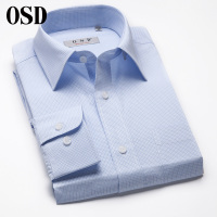 OSD奥斯迪男士衬衫长袖纯色商务休闲衬衣2018春装新品