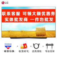 LG OLED55C1PCB 55英寸平板电视OLED电视 智能AI 英伟达G-SYNC HGIG 电竞游戏