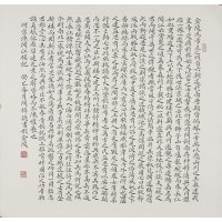 国家一级美术师 闵祥德 书法作品《明宋濂阅江楼记》65.5x65.
