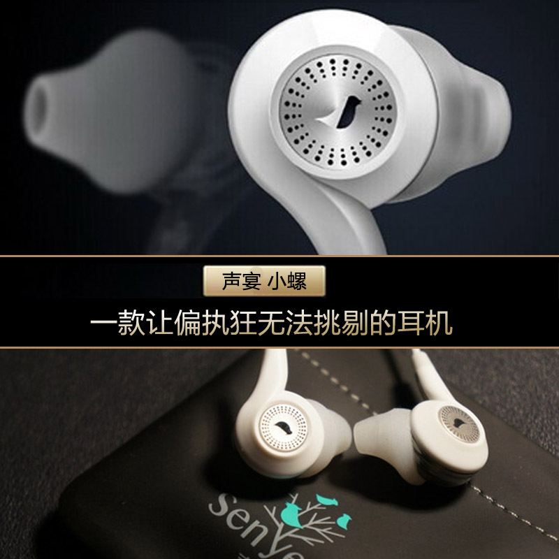 声宴 小螺耳机 双动圈 HIFI音质 手机耳机 iPhone/安卓双系统切换有线耳机