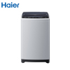 海尔(Haier)洗衣机 EB75M2WH 7.5公斤海尔波轮洗衣机波轮洗衣机 全自动脱水 童锁 静音 全自动波轮洗衣机
