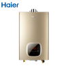 海尔（Haier） JSQ24-12WT5(12T) 12升燃气热水器 智能恒温
