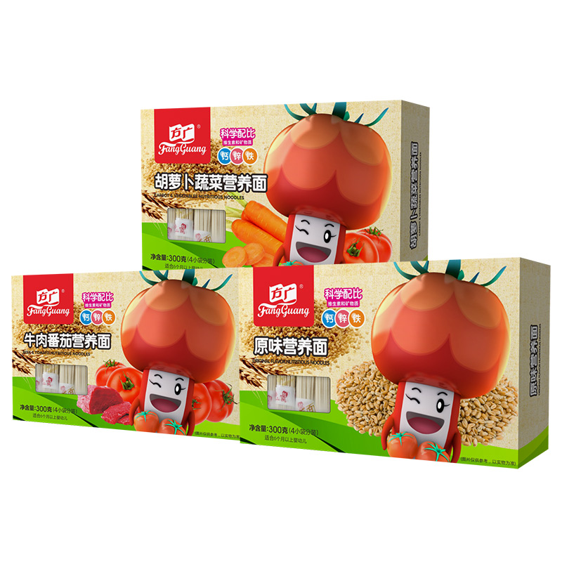 [效期至21年11、12月]方广辅食宝宝面条组合( 原味营养面+牛肉番茄面+胡萝卜蔬菜面)共3盒装