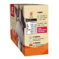 【包邮】方广零食肉酥84g盒装组合原味猪肉酥2盒+原味牛肉酥1盒