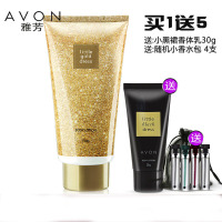 Avon/雅芳小金裙香水沐浴露150ml 沐浴液 闪耀光芒香氛美体