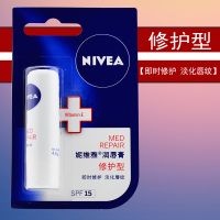 NIVEA/妮维雅 润唇膏4.8g 修护型 唇纹滋润带薄荷清凉