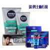 妮维雅男士控油亮肤矿物炭洁面泥100g+送50g 买一送一 妮维雅男士洗面奶护肤套装