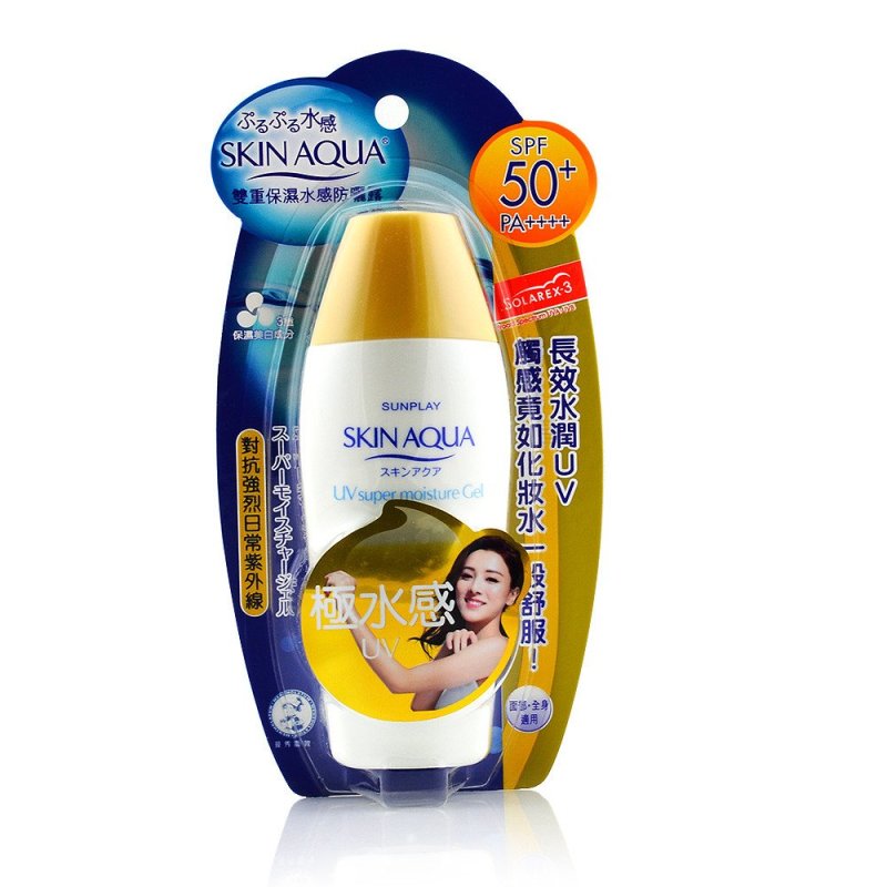 曼秀雷敦防晒霜 双重保湿水感防晒露SPF50清爽隔离霜进口高倍新碧防晒霜 外旅游军训