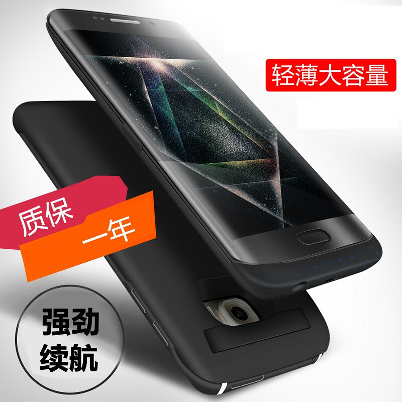 赫扬 大容量三星S7手机背夹电池充电宝移动电源无线充电器S7edge 黑
