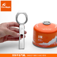 火枫气罐开孔器气罐破拆器 户外拒绝二次灌装气 爱护环境绿色户外
