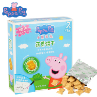 Peppa Pig 小猪佩奇 曲奇小饼干 儿童零食宝宝辅食 138克 蔬菜饼干