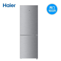 Haier/海尔 BCD-165TMPQ 165升L双门经济型冷藏冷冻家用电冰箱超值促销